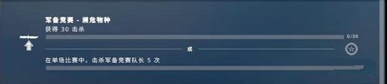 CSGO激流大行动第十五周任务攻略：如何高效获取6星奖励