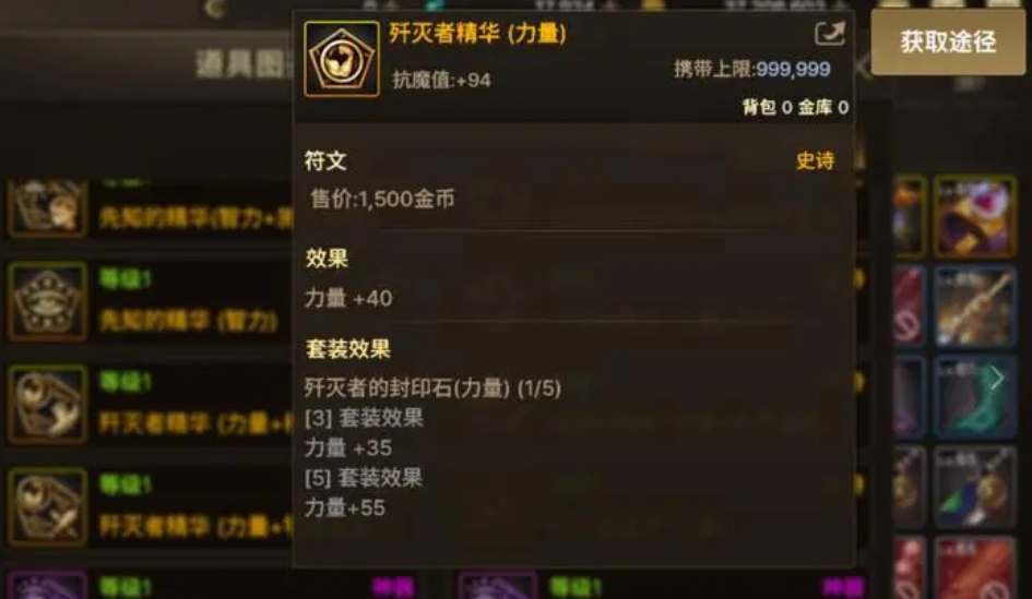 dnf手游技能符文提取全攻略：从条件到步骤，助你装备升级