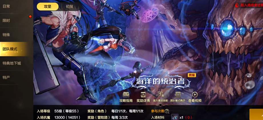 dnf手游罗特斯单人魔抗值选择指南