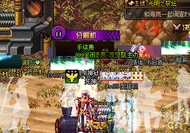 DNF90版本副职业分解师快速升级全攻略