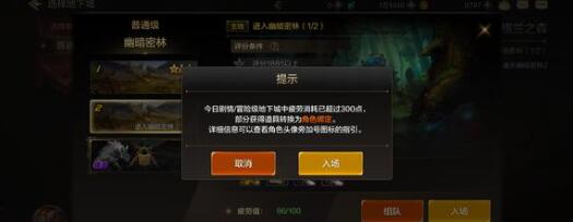 DNF手游转职怎么选？三个职业各有特色