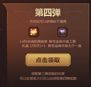 DNF十周年庆典礼物大盘点：老玩家专属福利抢先看