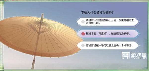 dnf手游断桥幽梦通关秘籍：第2章答案与攻略