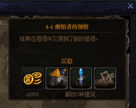 dnf创世之书4-4通关攻略：详解强敌应对与塔组运用