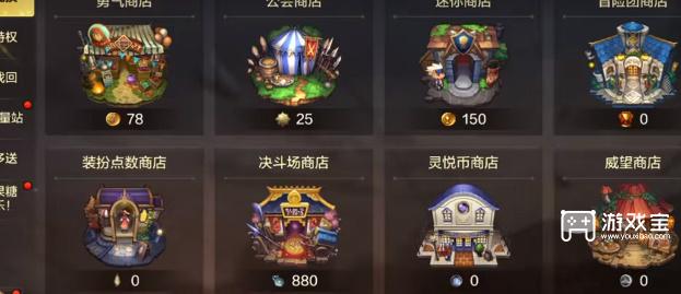 DNF手游疲劳药获取全攻略：活动、冲级、礼包多种途径解析