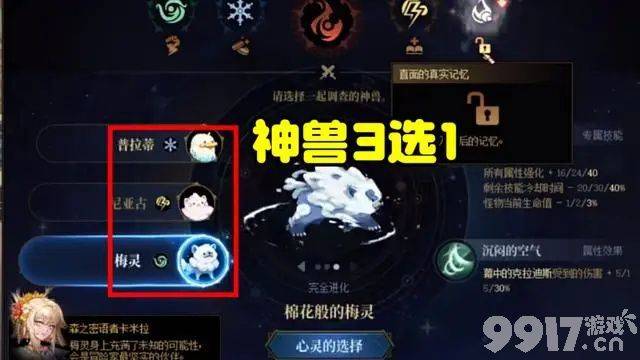 DNF手游新手职业选择指南：解析各职业特点，助你找到最适合你的角色