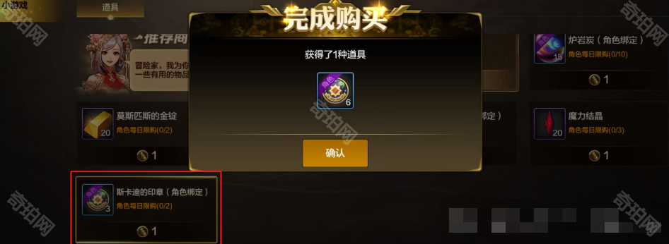 DNF手游周年庆完整攻略：时间、福利与奖励全解析
