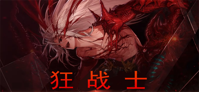 DNF手游狂战士首饰选择指南：从过渡到毕业的完整装备推荐
