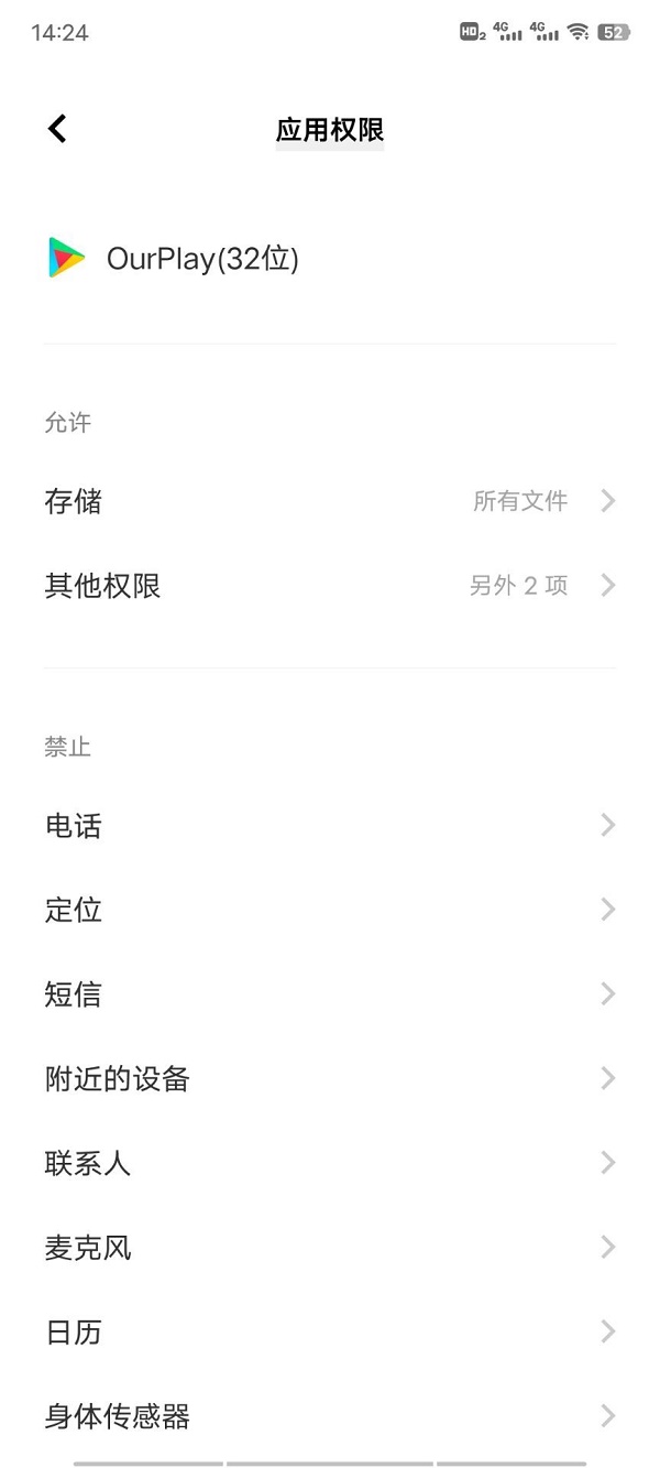 dnf手游韩服登录9错误解决方法汇总