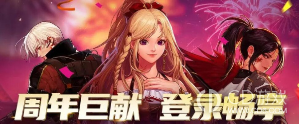 DNF15周年庆活动时间及奖励内容详解