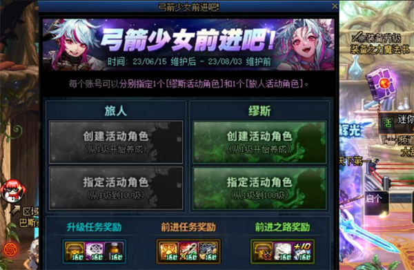 dnf周年庆金币价格预测：稳中有升，涨幅有限？