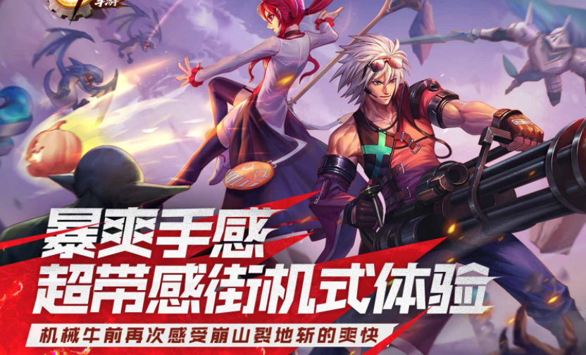 DNF手游元素职业加点策略与技巧