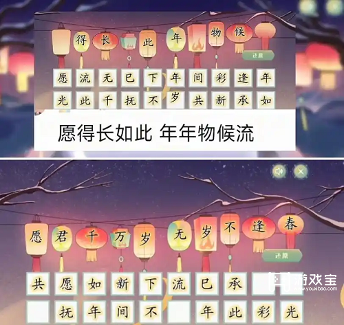 dnf手游断桥幽梦第七章灯谜答案详解