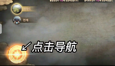 dnf手游韩服深渊进入方法详解