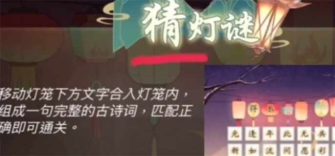 dnf手游断桥幽梦活动全攻略：通关答案与技巧