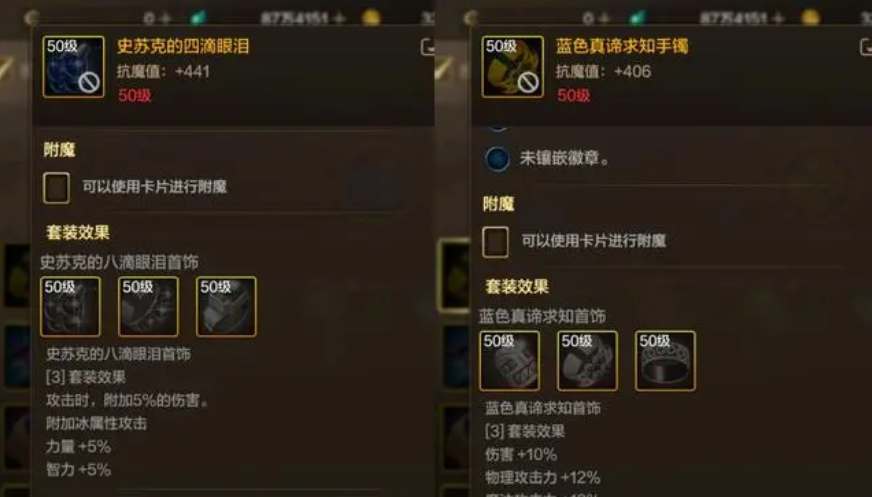 dnf手游剑帝配装攻略：奥德丽与破坏者打造顶级实力