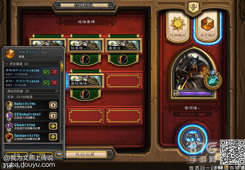 DK骨魇猎卡组深度解析：其哥国服登顶的强度与配合