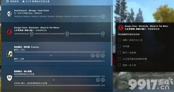 CSGO激流大行动道具获取全攻略