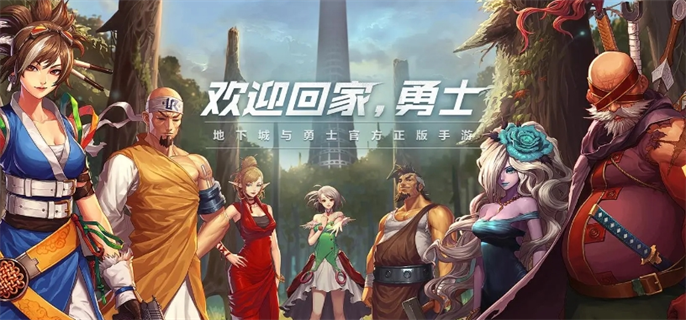 dnf手游国服2024职业强度排行：如何根据自身情况选择不亏的职业