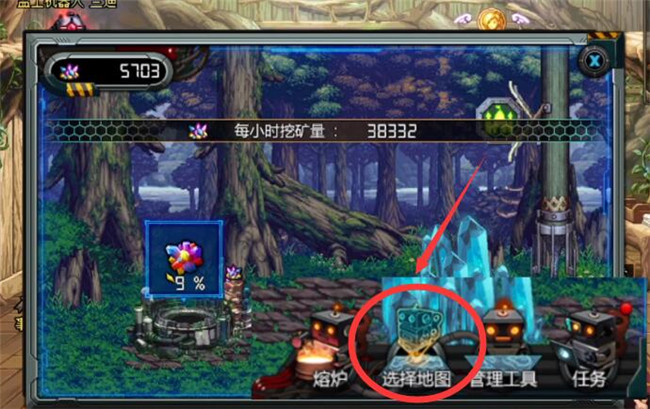 DNF兰迪岩的获取之道