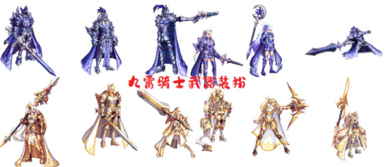 dnf和谐补偿武器装扮外观汇总