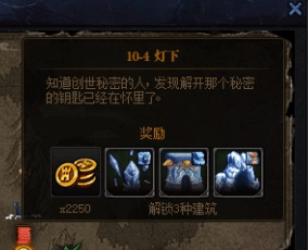dnf创世之书10-4通关指南：应对冰奈斯高爆发，推荐阵容助你顺利通关