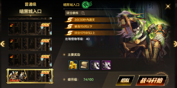 dnf手游阿法利亚副本解锁指南：开放条件与关卡详解