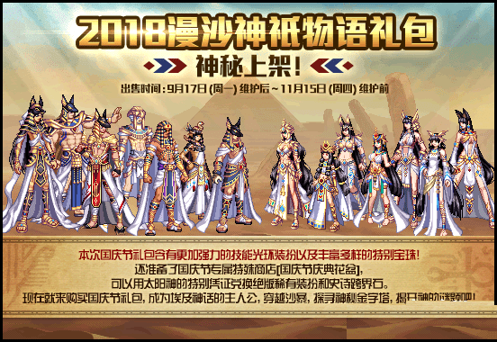 DNF太阳神的特别凭证哪里拿