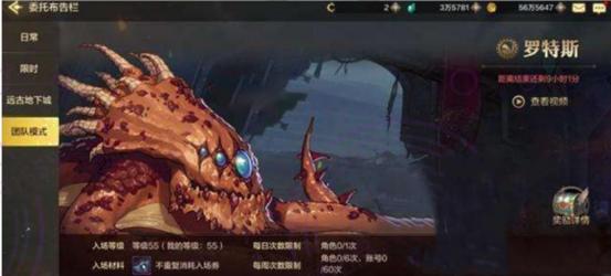 dnf手游幻影马戏团通关全攻略