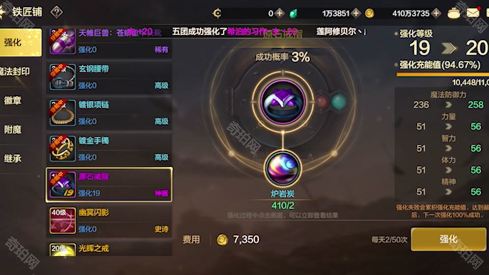 DNF手游65版本新史诗装备大揭秘：装备体系全面解析