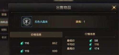 dnf手游泰拉石获取全攻略