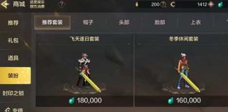 dnf手游纯色天空套价格与合成全解析：成本、几率及获取策略