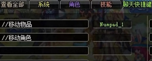 DNF一键拾取设置全攻略：解放双手，刷图更高效
