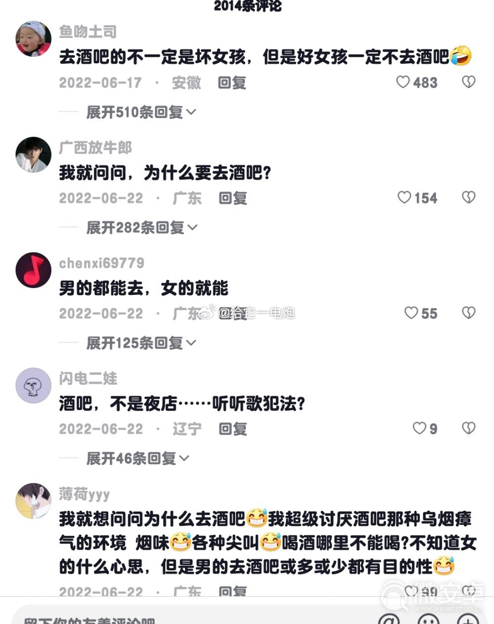 dfxr梗的起源、传播与影响：网络流行语背后的双刃剑