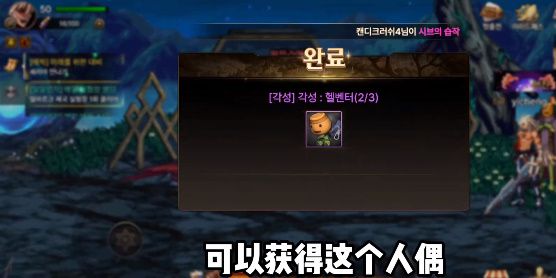 dnf手游韩服觉醒任务全攻略