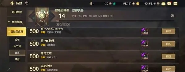 DNF手游深渊邀请函获取全攻略
