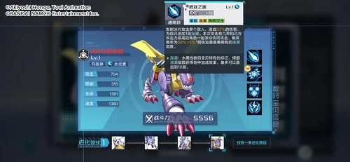 D12通关攻略：智天使兽(恶)与闪光暴龙兽的技能强化是关键