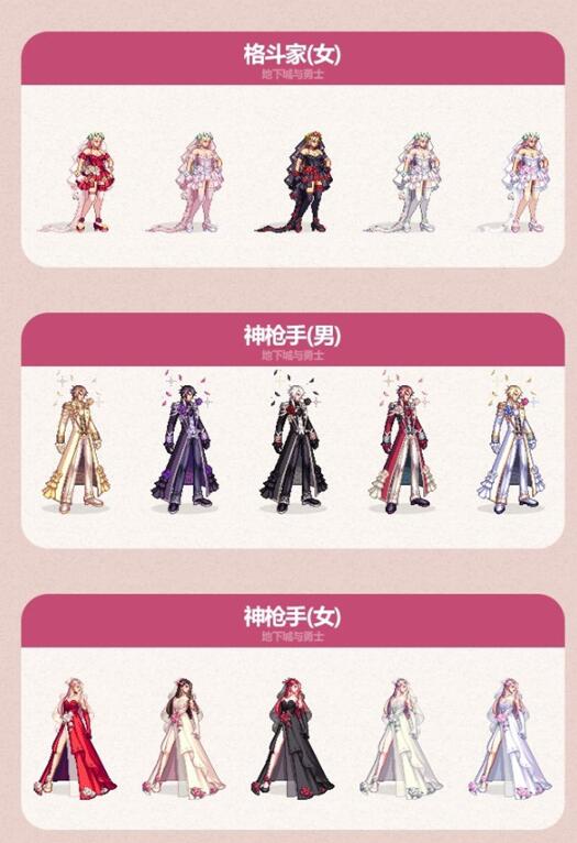 dnf历年51套外观回顾
