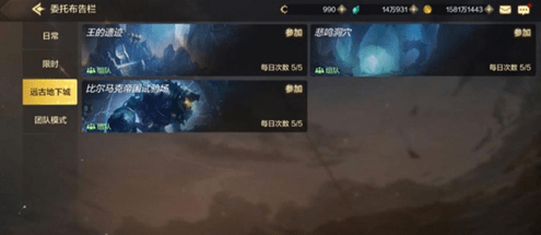 dnf手游骨戒获取攻略：副本与拍卖行爆率及价值分析
