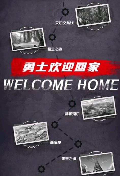 DNF手游上线倒计时礼物狂欢全解析
