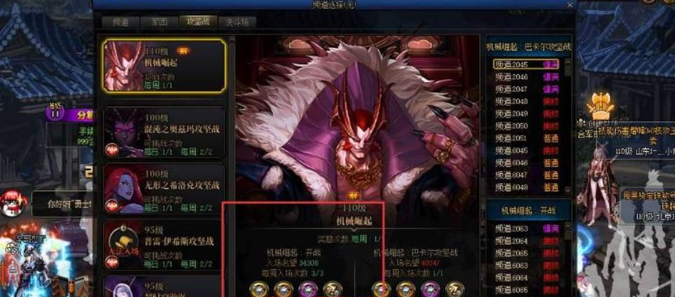 dnf巴卡尔材料获取指南：每周奖励、机制与策略