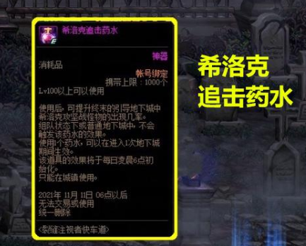 dnf史诗之路3.0裂缝注视者快车道来了：国庆版本活动详解与毕业攻略