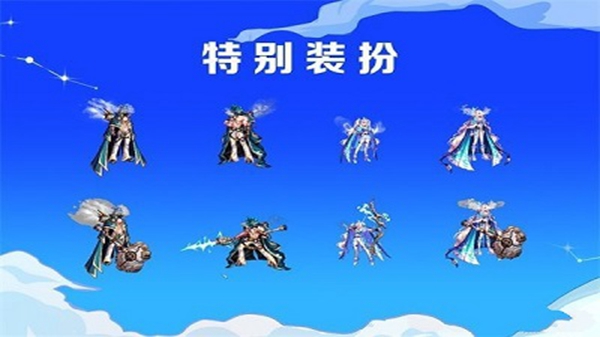 dnf2024年春节套四个至尊价格详解：399元能买到什么？