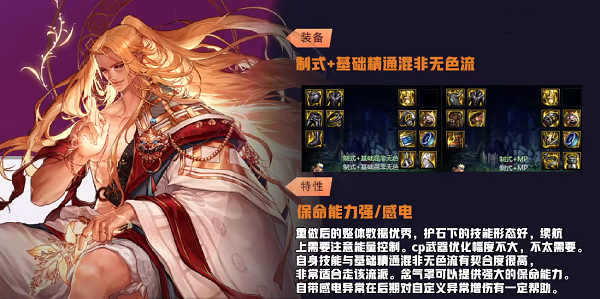 dnf110版本男气功玩法新思路：重做后如何搭配与优化