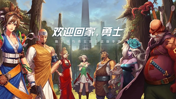 dnf手游一键连招使用教程