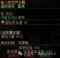 DNF弓箭手新转职活动全解析：预约流程、奖励领取及使用指南