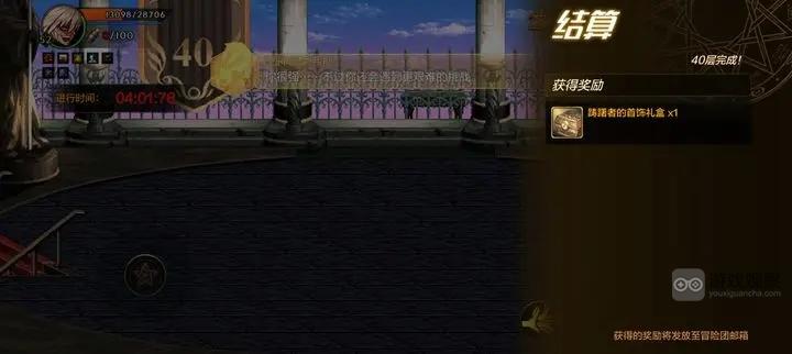 DNF手游40层塔通关攻略：0氪玩家如何轻松应对