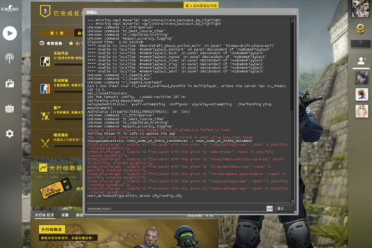 CSGO枪口抖动关闭／开启参数指令详解