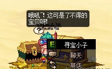 DNF夏日海底大寻宝活动奖励全解析