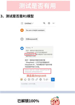 DeepSeek服务器繁忙的真相和解决方法